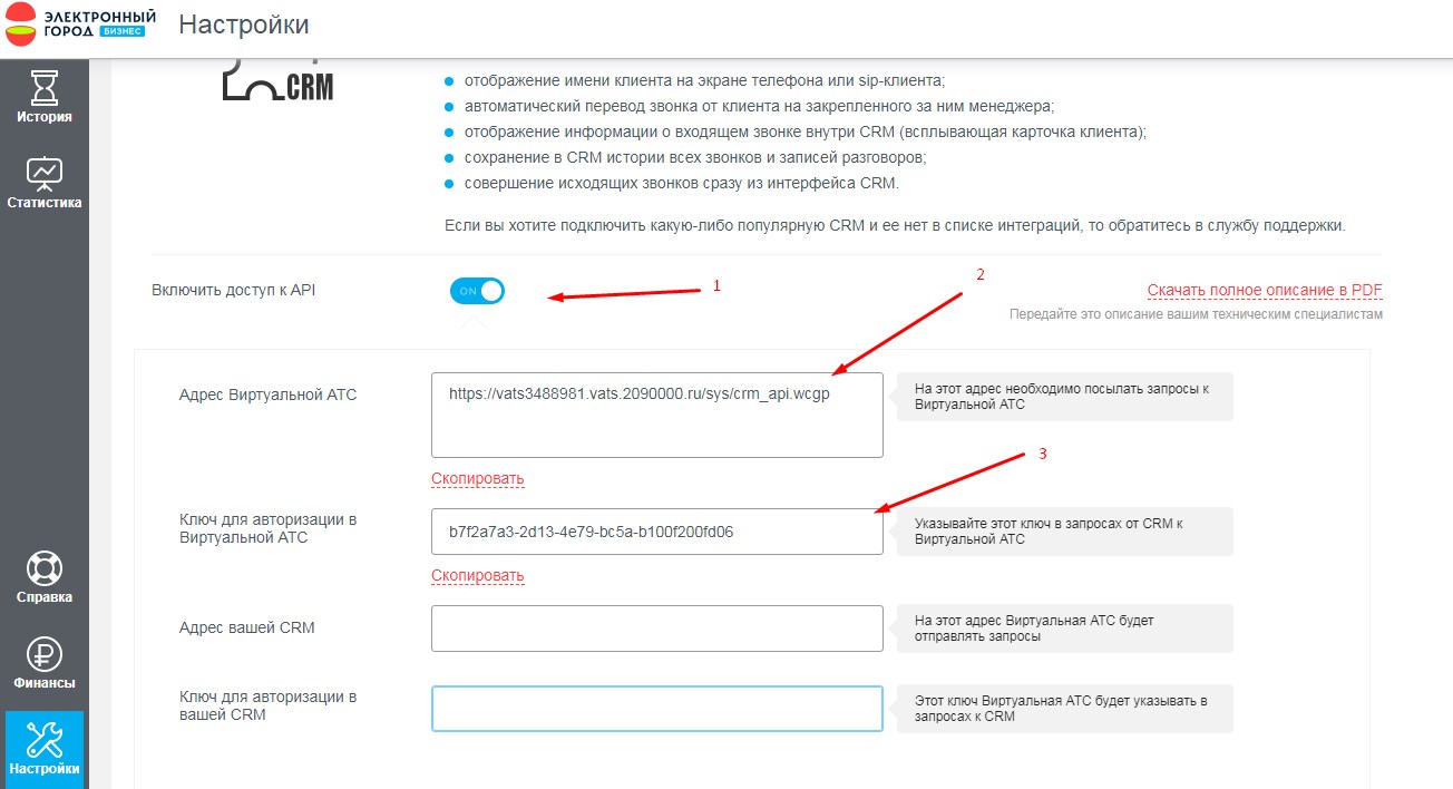 Сетевой город образование приморский край. Сетевой город журнал. Электронный город личный кабинет новосибирск. Сетевой город образование. 2090000 личный кабинет.