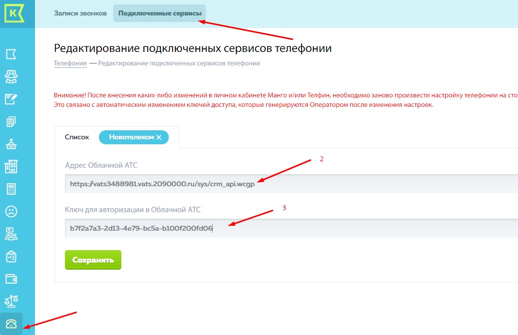 эл город личный кабинет. электронный город реклама. электронные горы. электронный город интернет магазин. электронный город логотип.