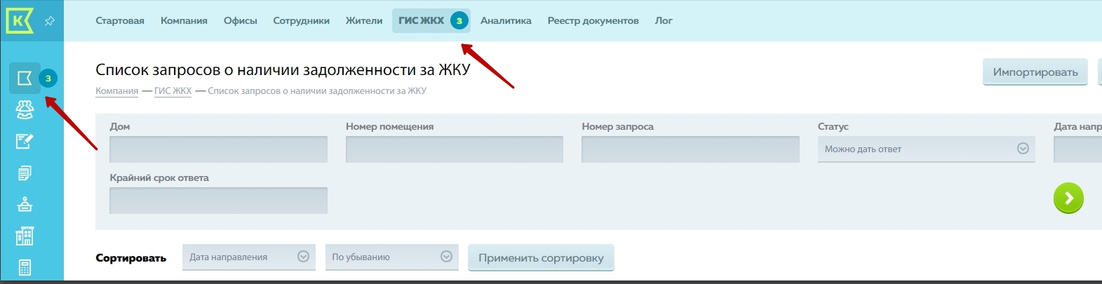 7 полезных функций dev tools для тестировщиков