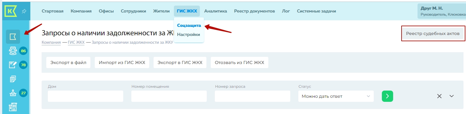 7 полезных функций dev tools для тестировщиков