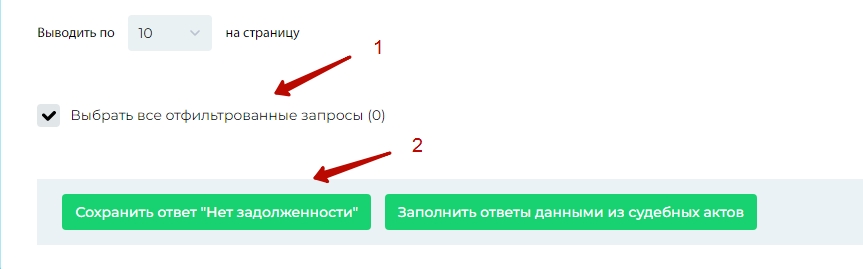 7 полезных функций dev tools для тестировщиков