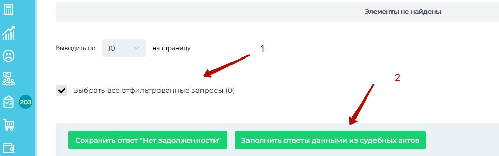 7 полезных функций dev tools для тестировщиков