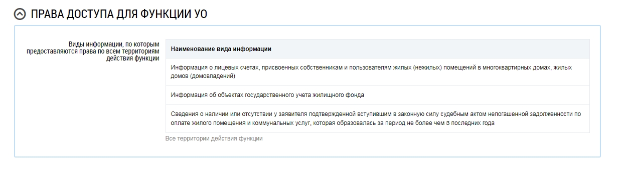 7 полезных функций dev tools для тестировщиков