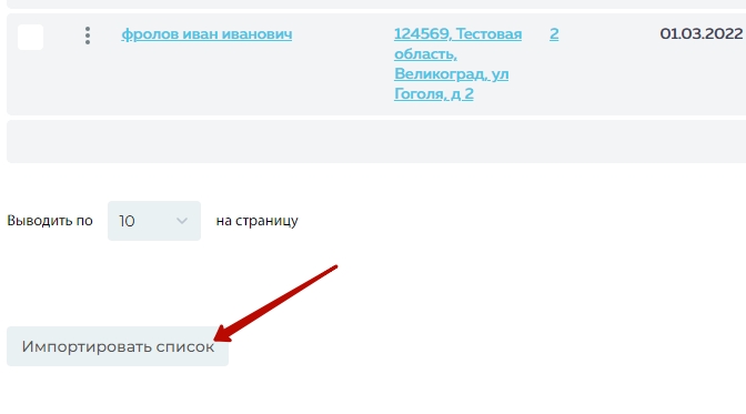 7 полезных функций dev tools для тестировщиков