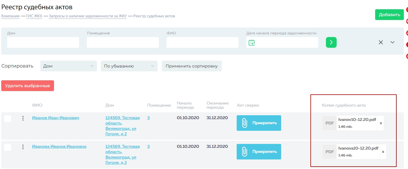 7 полезных функций dev tools для тестировщиков