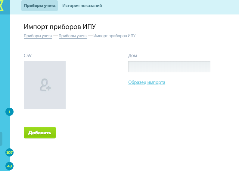Загружаем сразу несколько. Загружаем сразу несколько