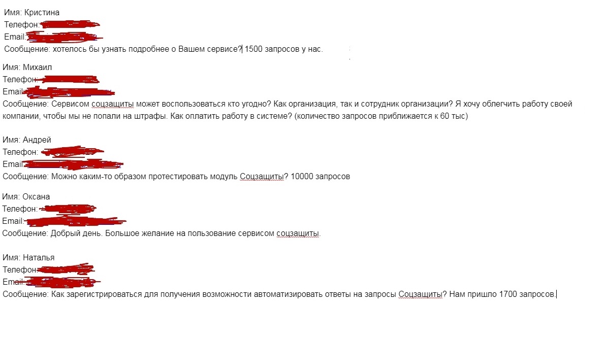 Соцзащита — вход в личный кабинет через Госуслуги на официальном сайте