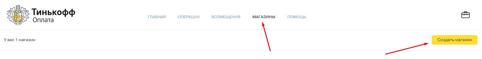 Как закрыть расчетный счет Сбербанк и расчетный счет ИП и ООО в Тинькофф Банке