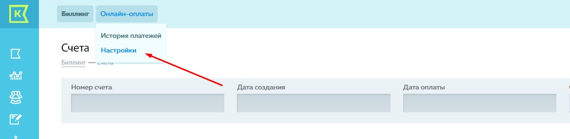 Как закрыть расчетный счет Сбербанк и расчетный счет ИП и ООО в Тинькофф Банке