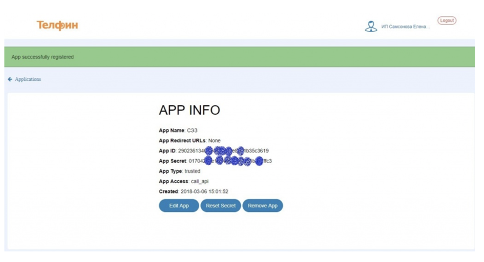%D1%82%D0%B5%D0%BB%D1%84%D0%B8%D0%BD%203 как установить телфин на телефон