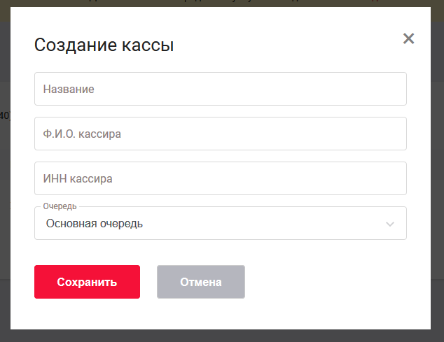 Как поменять оператора. Как поменять оператора