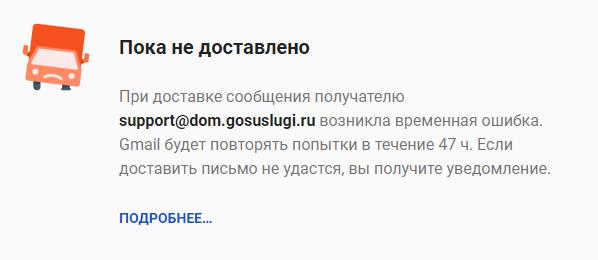 Временная ошибка