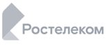 Ростелеком