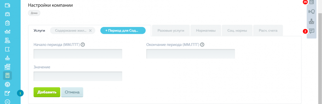 Screenshot_58.png Screenshot_58.png