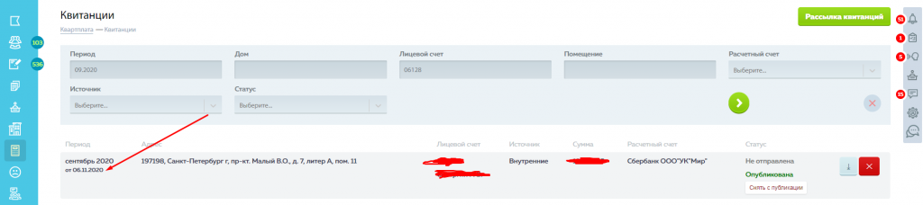 Screenshot_2.png Screenshot_2.png