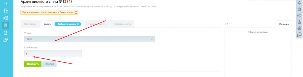 Screenshot_9.png Screenshot_9.png