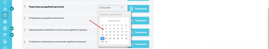 Screenshot_19.jpg Screenshot_19.jpg