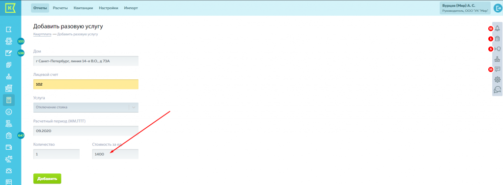 Screenshot_1.png Screenshot_1.png