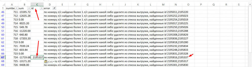 Screenshot_14.png Screenshot_14.png