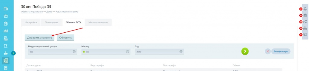 Screenshot_9.jpg Screenshot_9.jpg