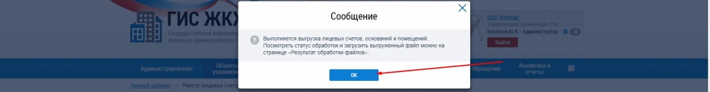 Screenshot_18.jpg Screenshot_18.jpg