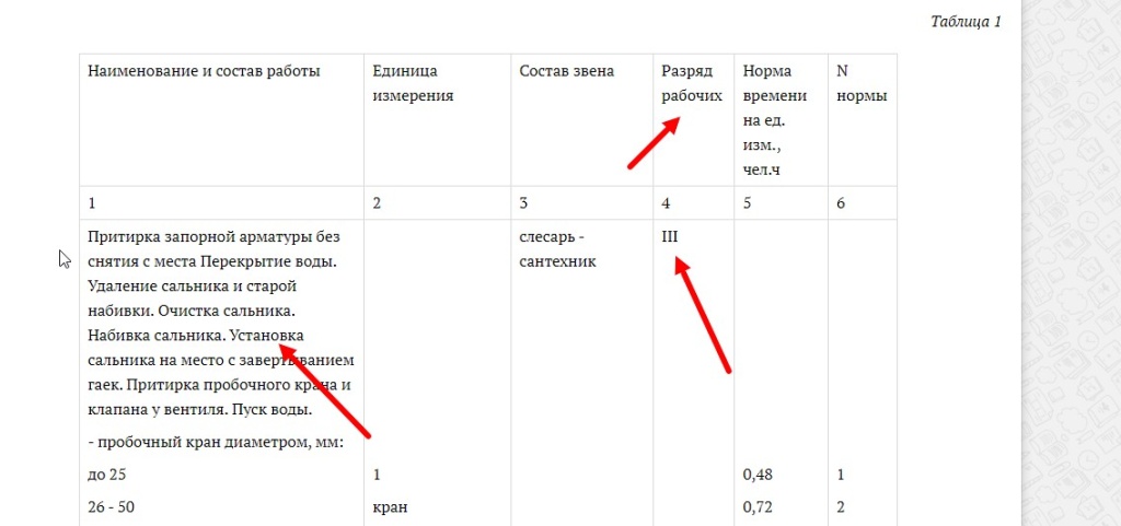 Скриншот 25-11-2022 130817.jpg Скриншот 25-11-2022 130817.jpg