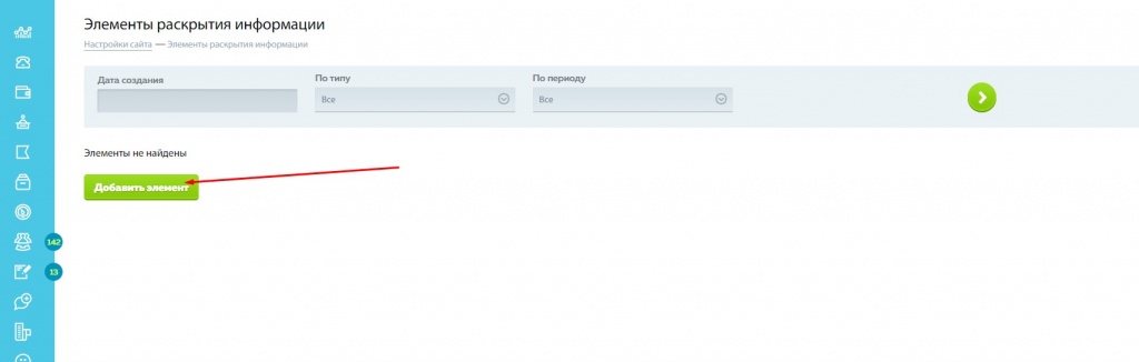 Screenshot_2.jpg Screenshot_2.jpg