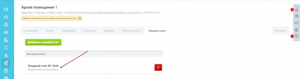 Screenshot_24.jpg Screenshot_24.jpg