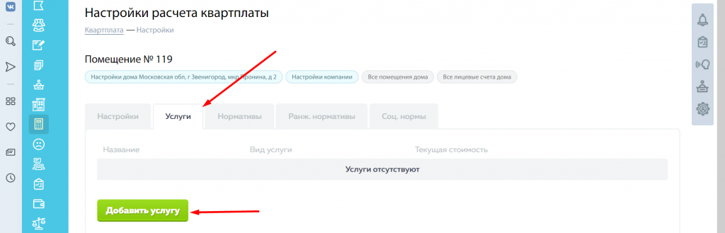 Screenshot_5.png Screenshot_5.png