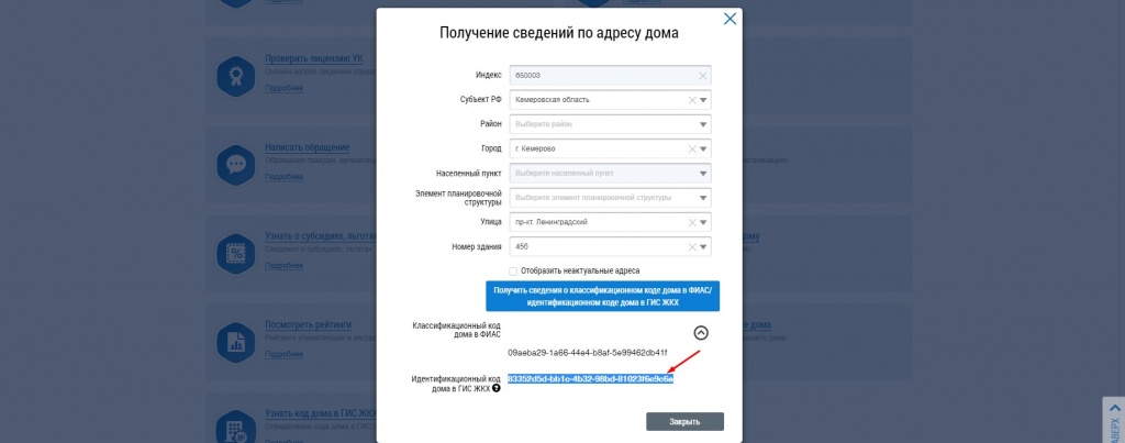 Screenshot_9.jpg Screenshot_9.jpg