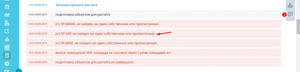 Screenshot_47.png Screenshot_47.png