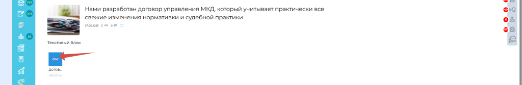 6 CRM.png