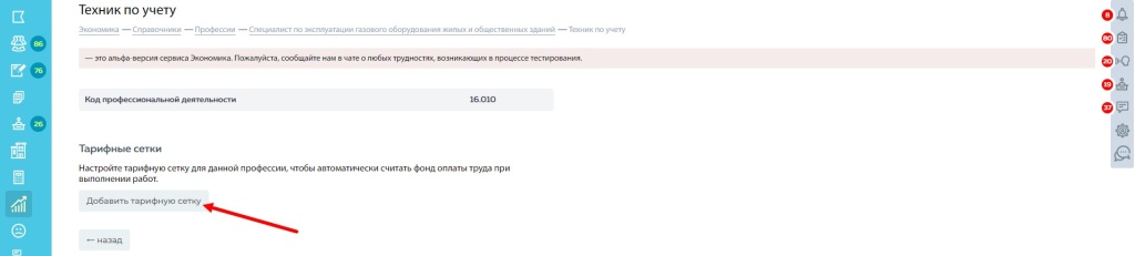 Скриншот 25-11-2022 130351.jpg Скриншот 25-11-2022 130351.jpg