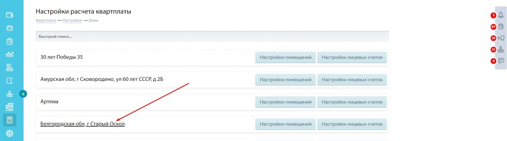Screenshot_38.jpg Screenshot_38.jpg