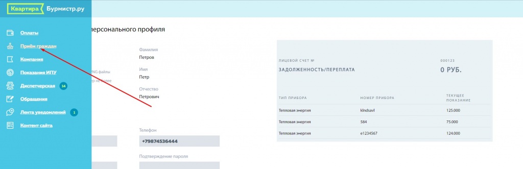 Screenshot_3.jpg Screenshot_3.jpg