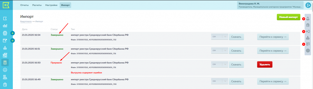 Screenshot_8.png Screenshot_8.png