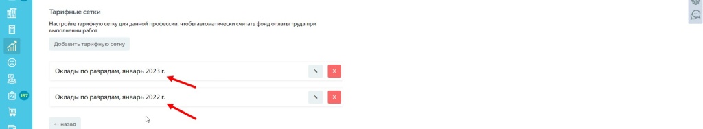 Скриншот 25-11-2022 131228.jpg Скриншот 25-11-2022 131228.jpg