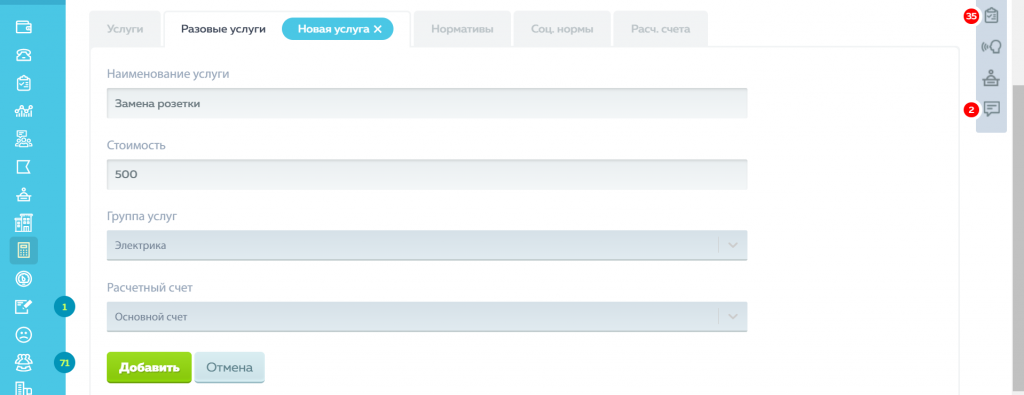 Screenshot_64.png Screenshot_64.png
