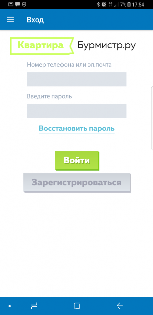 Screenshot_20170814-175406.png Screenshot_20170814-175406.png