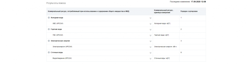 Screenshot_18.png Screenshot_18.png