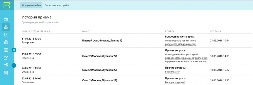 Screenshot_5.jpg Screenshot_5.jpg