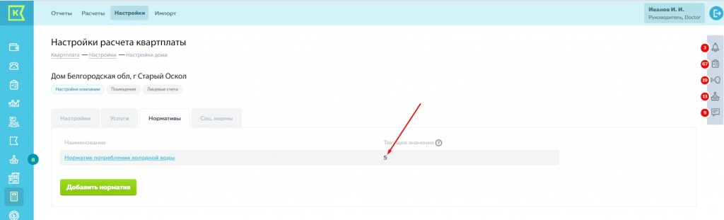 Screenshot_42.jpg Screenshot_42.jpg