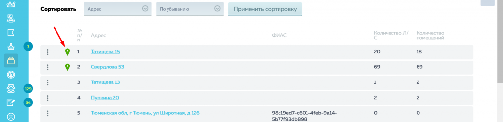 Screenshot_23.png Screenshot_23.png
