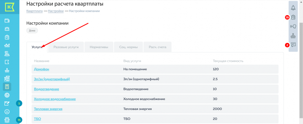 Screenshot_52.png Screenshot_52.png