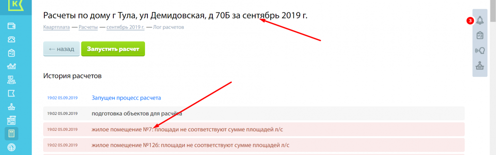 Screenshot_72.png Screenshot_72.png