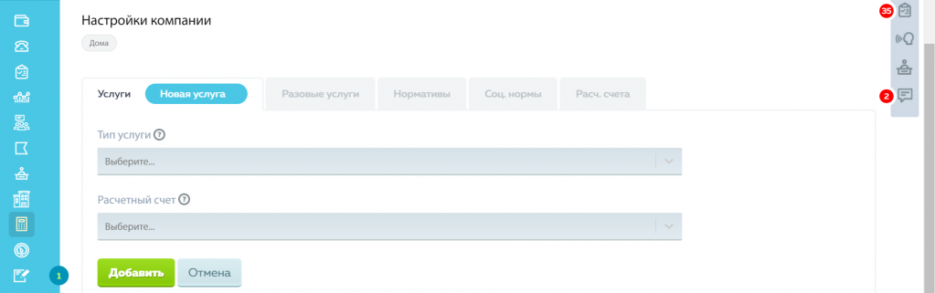 Screenshot_53.png Screenshot_53.png