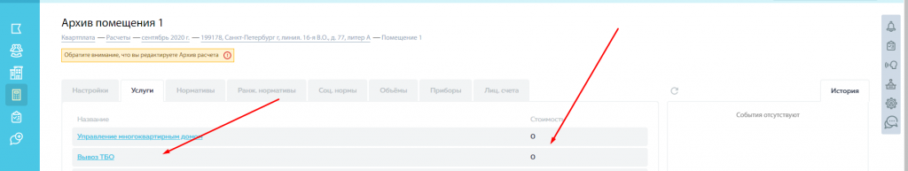 Screenshot_8.png Screenshot_8.png