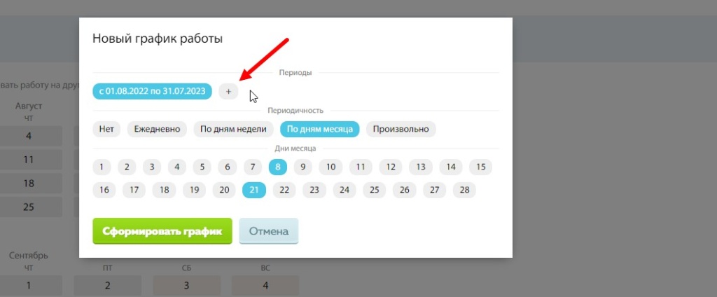 Скриншот 01-09-2022 141833.jpg Скриншот 01-09-2022 141833.jpg