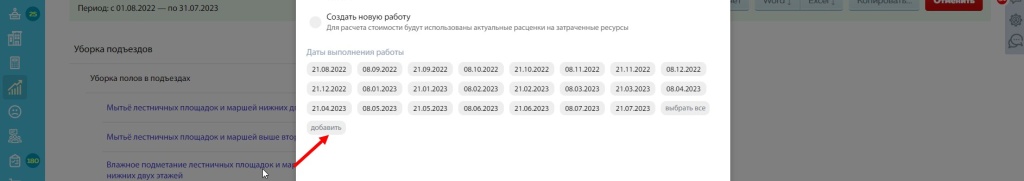Скриншот 02-09-2022 112155.jpg Скриншот 02-09-2022 112155.jpg