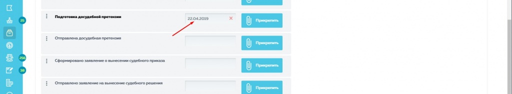 Screenshot_18.jpg Screenshot_18.jpg